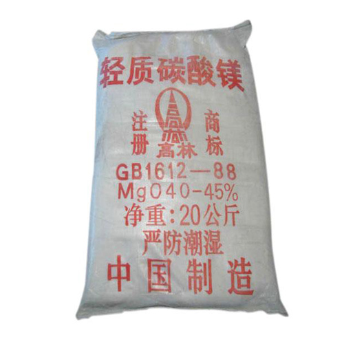 庆阳高林碱式碳酸镁使用说明